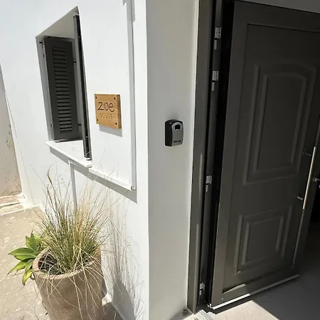 בית נופש Zoe House נאוסה